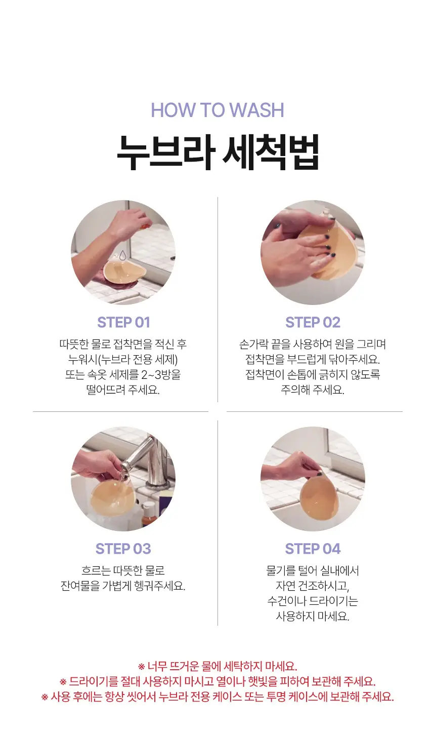 [누브라] 미국 정품 데미 언더와이어 1/2컵 노출 심한 의상용 (A~E) 상세페이지 25